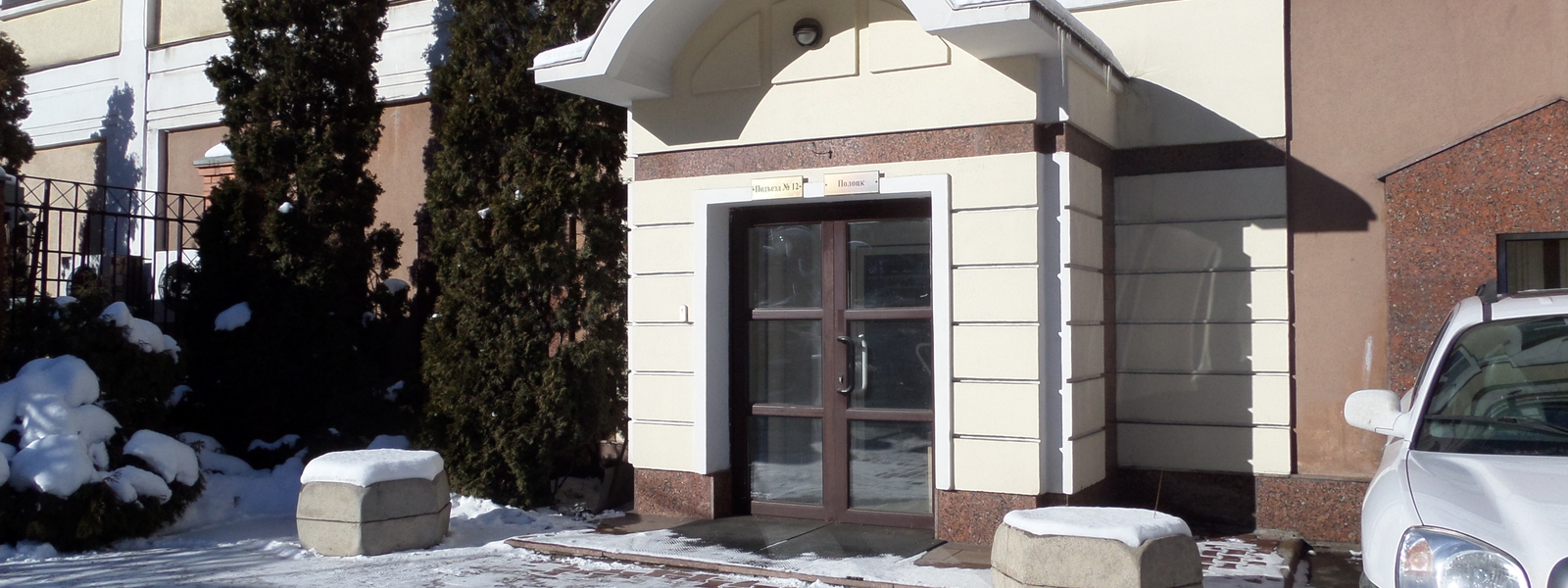 Бизнес-центр "На Спартаковской"